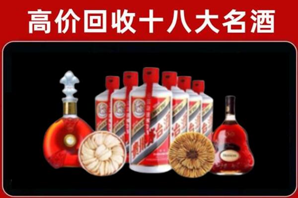 黔东南烟酒回收